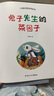 名家獲獎(jiǎng)繪本 全套8冊(cè)2-3-8歲兒童繪本閱讀幼兒園書籍小中大班經(jīng)典童話故事書學(xué)前早教推薦睡前圖畫書 曬單實(shí)拍圖
