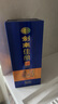 劍南春 劍南佳釀醇藝玖號(hào)52度白酒純糧食釀造 入口綿柔甘甜 52度 500mL 1盒 【兩盒附手提袋】 曬單實(shí)拍圖