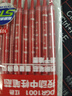 愛(ài)好（AIHAO）彩色中性筆筆芯按動(dòng)0.5mm子彈頭筆芯復(fù)古色替換芯水筆筆芯 DGR888-6 曬單實(shí)拍圖
