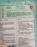 彼麗四味艾熱貼彼麗八味艾熱貼艾灸帖發(fā)熱足貼艾草貼膝蓋頸椎腰椎肩貼 【升級版】彼麗八味艾熱貼 30片 曬單實拍圖