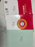 陽(yáng)光同學(xué) 2024新版 初中計算題分層精練完形填空文言文閱讀現代文閱讀七八九年級語(yǔ)文英語(yǔ)數學(xué)人教版RJ北師版專(zhuān)項訓練分層設計上下冊一本 初一初二初三同步基礎練習冊計算達人必刷題 【初二】計算題分層精練 曬單實(shí)拍圖