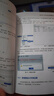 官方正版 電路設(shè)計(jì)與制作實(shí)用教程 基于嘉立創(chuàng)EDA  第2版 第二版 嘉立創(chuàng)EDA設(shè)計(jì)軟件教程 STM32核心板原理圖PCB設(shè)計(jì)書(shū)籍 曬單實(shí)拍圖