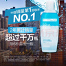 美寶蓮（MAYBELLINE）眼唇卸妝水溫和深層清潔清爽保濕卸妝液敏感肌可用全臉卸妝油 200ml 曬單實(shí)拍圖