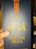汾酒【酒廠直供】53度 商務(wù)藍汾酒475ml*6盒整箱 清香型白酒 53度 475mL 6瓶 曬單實拍圖