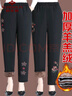 俞兆林（YUZHAOLIN）中老年女裝媽媽裝人冬季褲子加絨加厚羊羔絨保暖棉褲女外穿寬松奶 蝴蝶花【繡花款】 2XL _【建議110-125斤】 曬單實(shí)拍圖