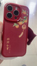 圣圖朗適用于iPhone16pro手機殼新款蘋(píng)果17新年小羊皮13promax硅膠XS紅色12秋冬14Plus女8plus喜慶11全包 【-中國紅】柿柿如意-小羊皮軟殼  iPhone 16 pro 曬單實(shí)拍圖