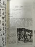 152首全毛澤東詩(shī)詞全集注音版上下2冊 毛主席詩(shī)詞鑒賞注釋精讀 毛澤東選集賞析珍藏版詩(shī)歌詞曲文學(xué)正版書(shū)籍 毛澤東詩(shī)詞書(shū)法鑒賞 曬單實(shí)拍圖