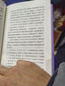 從萬歷到康熙：一次歷史周期律的典型剖析（朱永嘉作品系列） 曬單實(shí)拍圖