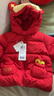 巴拉巴拉童裝羽絨服寶寶外套2025春裝新年拜年服【商場(chǎng)同款】200125107201 曬單實(shí)拍圖