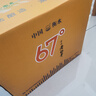 滏陽(yáng)河 古法 老白干衡水67度老白干白酒純糧食酒高度白酒整箱6瓶送禮泡酒白酒高粱酒 67度 650mL 6瓶 （純糧古法老白干） 曬單實(shí)拍圖