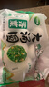 潤味寧波薺菜大湯圓40個(gè)高爾夫速凍水煮鮮肉大湯圓咸味糯米湯團(tuán)子元宵 薺菜大湯圓500克*3袋[30個(gè) 曬單實(shí)拍圖
