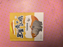 歡迎來(lái)到怪獸城怪獸號破冰船歷史不能忘記最后的戰斗啃不動(dòng)的龜甲龍不平凡酷蟻安特假如我會(huì )飛穿蛋殼的小雞變漂亮的課想成為甜點(diǎn)師的熊閃亮吧小星星誰(shuí)來(lái)當班長(cháng)藍狐貍的迷宮公貓阿漆的秘密值得慶祝的一天太行山上的小鷹 曬單實(shí)拍圖