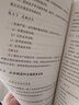 3本國(guó)有企業(yè)采購(gòu)文件示范文本 +國(guó)有企業(yè)采購(gòu)管理規(guī)范+國(guó)有企業(yè)采購(gòu)操作規(guī)范商#務(wù)部分中國(guó)物流與采購(gòu)聯(lián)合規(guī)范 書(shū)籍  D 預(yù)售 曬單實(shí)拍圖