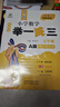 新概念小學(xué)數(shù)學(xué)舉一反三5年級精講精練A版 全國通用奧數(shù)思維訓(xùn)練競賽題 人教版五年級同步奧賽教程練習(xí) 曬單實拍圖