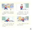 小阿力的大學(xué)校 精裝信誼世界精選圖畫書繪本 0-3-4-5-6周歲幼兒園圖畫書入園入學(xué)準(zhǔn)備書籍我愛幼兒園 正版書籍低幼兒寶寶睡前讀物 曬單實(shí)拍圖