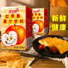 惠爾康紅蘋(píng)果飲料蘋(píng)果汁飲料整箱80后懷舊飲料248ml*24盒福建飲料 紅蘋(píng)果248mlx24盒(果汁含量10% 曬單實(shí)拍圖