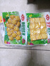 安井火鍋食材鎖鮮丸子蝦滑魚豆腐蟹棒魚籽燒烤關東煮海鮮零食 芝士魚豆腐240g 曬單實拍圖