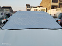 鑫盛凌汽車(chē)前擋風(fēng)玻璃罩遮雪擋前風(fēng)擋雪擋罩防雪防凍擋雪罩冬季車(chē)衣半罩 日產(chǎn)軒逸天籟逍客艾睿雅奇駿騏達樓蘭藍鳥(niǎo)勁客途達陽(yáng)光 車(chē)窗防雪防冰罩前擋風(fēng)防霜罩防凍罩 曬單實(shí)拍圖