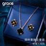 Grace Girl18K彩金鉆石四葉草一款兩戴項鏈女輕奢玫瑰金鎖骨禮 項鏈+耳釘【顏色備注】 曬單實拍圖