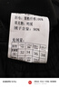 JEEP SPIRIT羽絨褲男士沖鋒褲冬季新款90白鴨絨加厚防風(fēng)保暖棉褲外穿滑雪褲 YRK084黑色 XL 【建議135-155斤】充絨量36g 曬單實(shí)拍圖