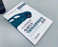 電動汽車智能電池管理系統(tǒng)技術(shù) 曬單實拍圖