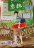 好奇號雜志+意林少年版雜志組合 2025年十月起訂 1年訂閱 組合共36期 雜志鋪 美國Cricket Media版權合作 少兒科普少兒文學(xué)期刊雜志 7-15歲青少年課外閱讀 曬單實(shí)拍圖