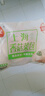 三全上海風味菌菇青菜包杭州小籠包醬肉牛肉包子早餐半成品方便速食 菌菇青菜包400g*3袋 曬單實拍圖