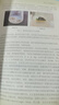 【新華書(shū)店正版】新版現貨浙科版高中生物選擇性必修三3生物技術(shù)與工程課本浙科版生物選修三3課本教材浙江科學(xué)技術(shù)出版 曬單實(shí)拍圖