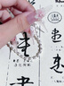 老鳳祥S990足銀手鏈女三生三世轉(zhuǎn)運(yùn)珠手串生日七夕情人節(jié)紀(jì)念日禮物女友 990銀*磨砂手鏈*品牌禮盒 曬單實(shí)拍圖