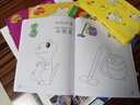 漢狀元兒童涂色畫(huà)畫(huà)本幼兒園寶寶啟蒙涂色畫(huà)畫(huà)書(shū)小學(xué)生一年級填色繪本繪畫(huà)冊套裝生日禮物 全套6本共288頁(yè)【含18色油畫(huà)棒】 曬單實(shí)拍圖