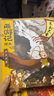 當(dāng)當(dāng)正版童書 狐貍家西游記版三國演義封神演義山海經(jīng)繪本 3-6歲國學(xué)經(jīng)典名著啟蒙圖畫故事書 平裝/精裝 西游記繪本 1-5 曬單實拍圖