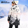 雪中飛童裝新款男童羽絨服冬季加厚中大童洋氣女童中長(cháng)款兒童羽絨服 黑白風(fēng)景 160 曬單實(shí)拍圖
