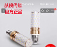 歐普照明歐普超亮Led玉米燈泡客廳吊燈e14e27螺口三色變光超亮節(jié)能大瓦數(shù) E27大螺口三色變光單只裝 20W 曬單實拍圖