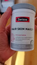 Swisse膠原蛋白Hair skin nails抗氧化衰老男女美容養顏護發(fā)護膚護甲片 皮膚營(yíng)養片(皮膚指甲頭發(fā)) 100片 曬單實(shí)拍圖