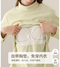 Mom Jane哺乳上衣秋衣棉孕婦打底外出喂奶春秋款高領(lǐng)保暖防寒內搭免穿內衣 奶油白（100%棉-220g-不可插墊） L 曬單實(shí)拍圖