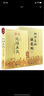 繪圖地理五訣 撼龍經(jīng) 五決全書(shū)圖解正版2冊 趙九峰 楊筠松 故宮藏本術(shù)數叢刊 曬單實(shí)拍圖