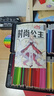 兒童漫畫手繪公主線稿描摹本繪畫本畫畫本涂色本素描本女生女孩美少女卡通入門控筆練習冊 【4本】冰雪+摩卡+人魚+時尚 曬單實拍圖