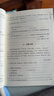 當當語(yǔ)文初中文言文課外高分精練150篇完全閱讀上海六七八九年級初一初二初三中考高中高考文言文強化訓練初中通用小古文現代文閱讀同步教材復習資料書(shū) 【八年級】語(yǔ)文周計劃 初中課外文言文150篇 曬單實(shí)拍圖