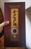 金沙回沙酒 真實(shí)年份6 2025年 醬香型白酒 送禮商務(wù) 53度 500mL 6瓶 整箱裝 曬單實(shí)拍圖