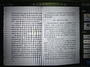 紫光（UNIS）E-Scan330 高拍儀 書籍檔案合同免拆掃描 家庭企業(yè)成冊掃描儀 曬單實(shí)拍圖