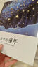 【萬(wàn)單爆款】洗照片打印照片 拍立得高清沖印打印3-7寸沖洗手機照寶寶照情侶照生活照全家福塑封定制 7寸高清 2張 曬單實(shí)拍圖