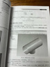 ANSYS Workbench在壓力容器分析中的應用與技術評論（萬水ANSYS技術叢書） 曬單實拍圖