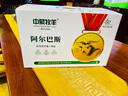 中蒙牧羊阿爾巴斯山羊肉 正宗內(nèi)蒙古鄂爾多斯草原新鮮現(xiàn)殺全羊整只羊 【金牌禮盒】精品分割6kg/箱 曬單實(shí)拍圖