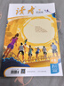 讀者校園版+意林作文素材雜志組合 全年訂閱 2026年一月起訂閱 1年共36期 初高中學(xué)生勵志青春文學(xué)成長(cháng)故事學(xué)習輔導書(shū)籍 雜志鋪 曬單實(shí)拍圖