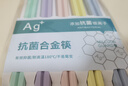 美廚（MAXCOOK）筷子合金筷子  防滑防霉餐具套裝  家用一人一雙專用分餐筷子 馬克龍分色筷 5雙裝 MCK9869 曬單實拍圖