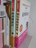 綠野仙蹤/又名《奧茨國的魔術(shù)師》成長(cháng)小說(shuō)愛(ài)閱讀中小學(xué)兒童文學(xué)名著(zhù)閱讀快樂(lè )讀書(shū)吧 曬單實(shí)拍圖
