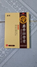 龍馬 麝香壯骨膏 8片 1盒 曬單實(shí)拍圖