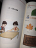 小學(xué)生家校聯(lián)系冊(cè) 曬單實(shí)拍圖