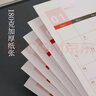 時(shí)代良品2026大班桌歷鼠標墊A3文藝簡(jiǎn)約年歷臺墊商務(wù)辦公桌面2025年臺歷墊工作日歷記事本日程月計劃表A4 大號A3米白（2025年9月-2026年12月） 曬單實(shí)拍圖