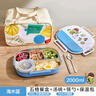 樂扣樂扣小學(xué)生飯盒兒童餐盒上學(xué)專用食堂打飯便當(dāng)盒316不銹鋼分格餐盤 【帶保溫包】海水藍 2L 曬單實拍圖